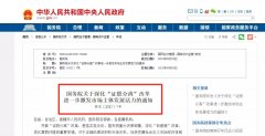 營(yíng)業(yè)執(zhí)照大變！7月1日起，